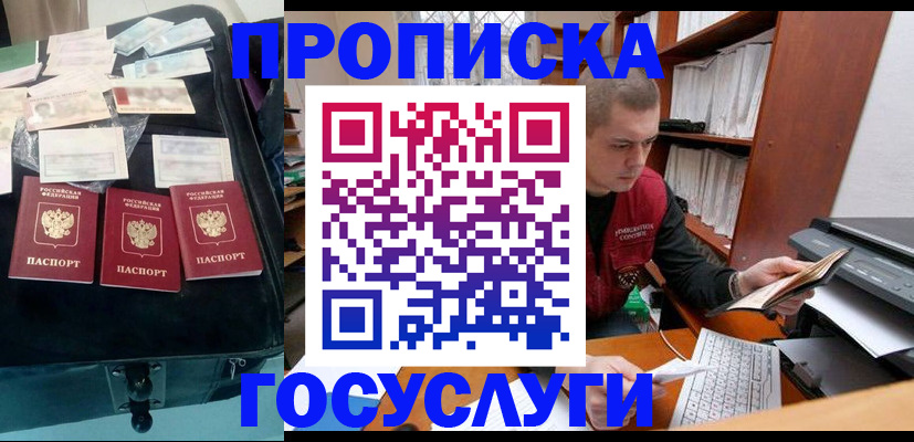 регистрация для школы в Кулебаки