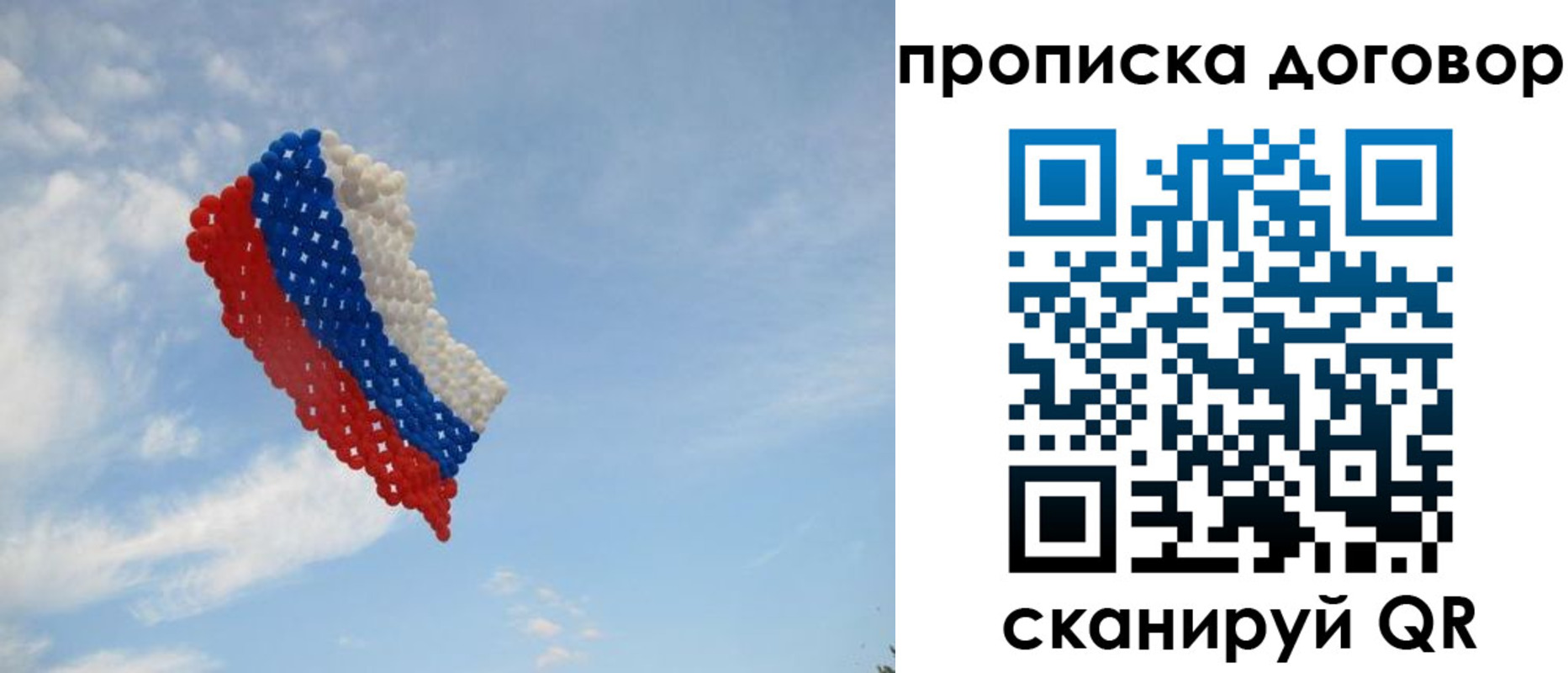 где прописаться в Кулебаки