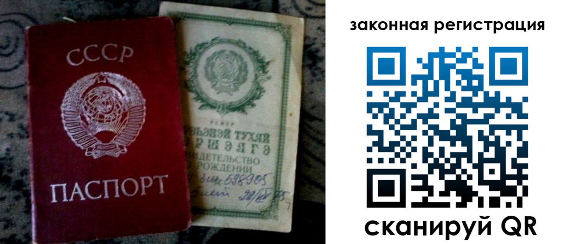 временная регистрация адрес в Кулебаки