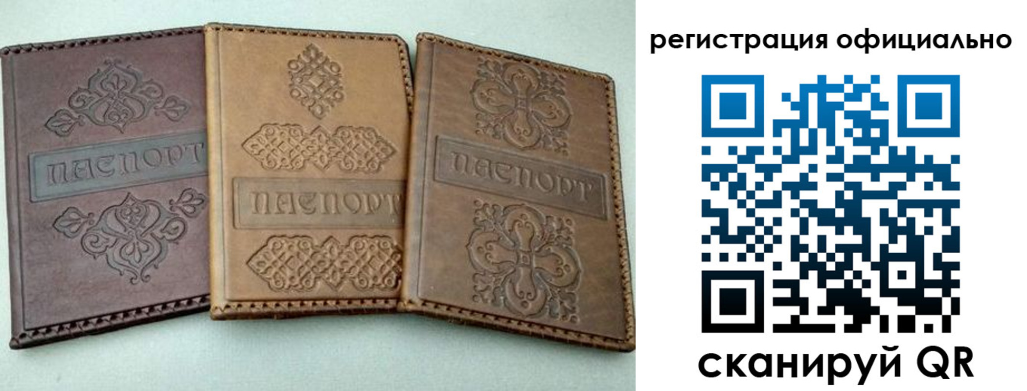 временная регистрация законно в Кулебаки