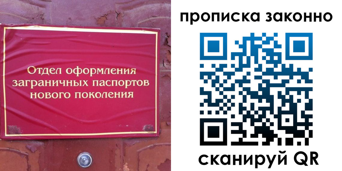 временная регистрация для школы в Кулебаки