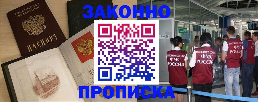 временная регистрация поиск в Кулебаки