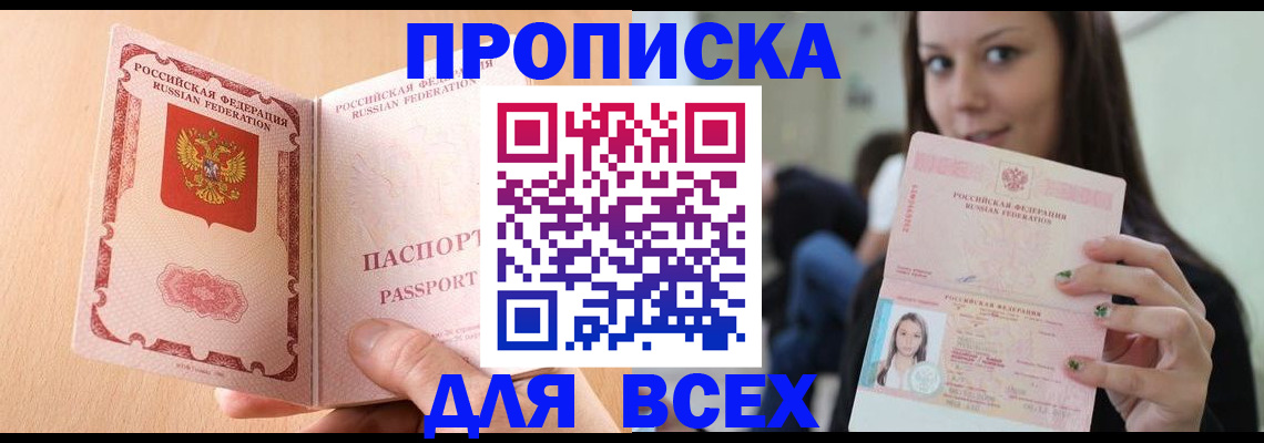 регистрация для школы в Кулебаки