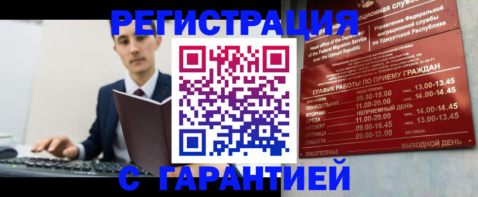 регистрация для школы в Кулебаки